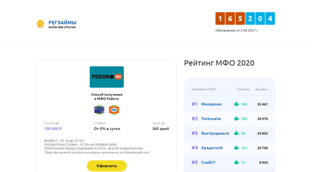 tolstii.ru