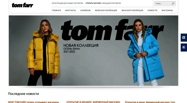 tomfarr.com