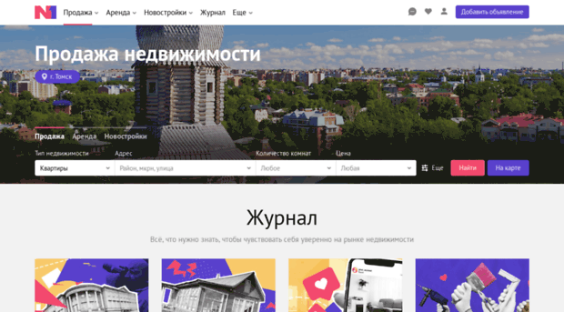 tomsk.n1.ru