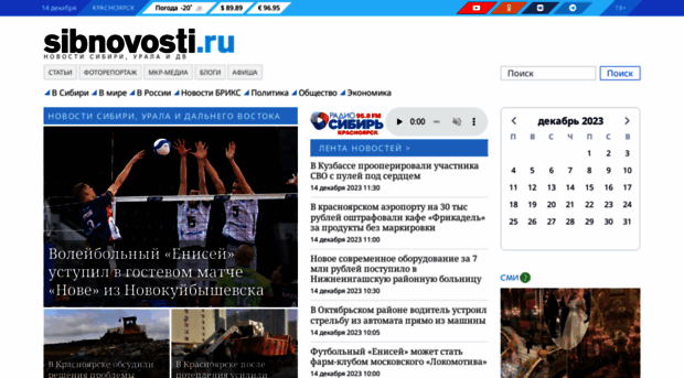 tomsk.sibnovosti.ru