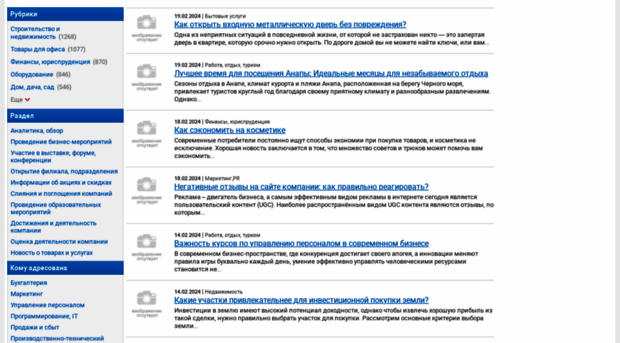 tonerexpress.rosfirm.ru