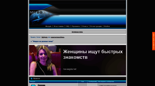 tonkij.5bb.ru