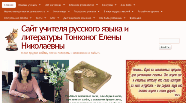 tonkonog.com.ua