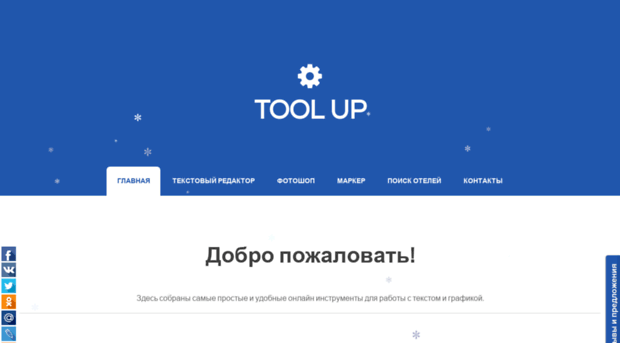 tool-up.cc.ua