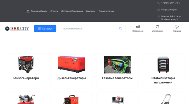 toolcity.ru