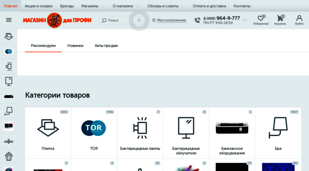 toolprofi.ru