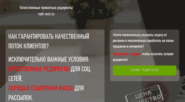 tools-market.ru