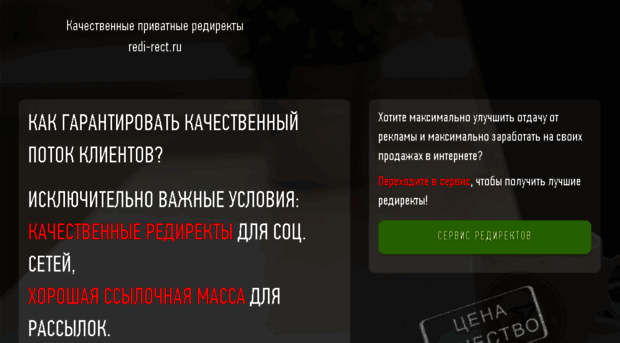 tools-market.ru