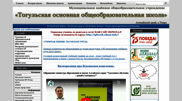 toosh-togul.ucoz.ru