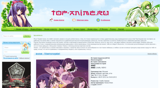 top-anime.ru