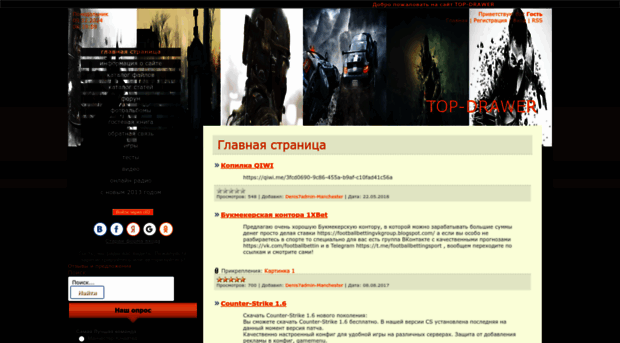 top-drawer.ucoz.ru