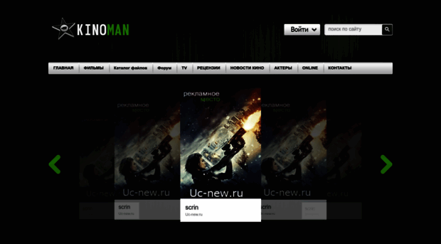 top-films.ucoz.ru