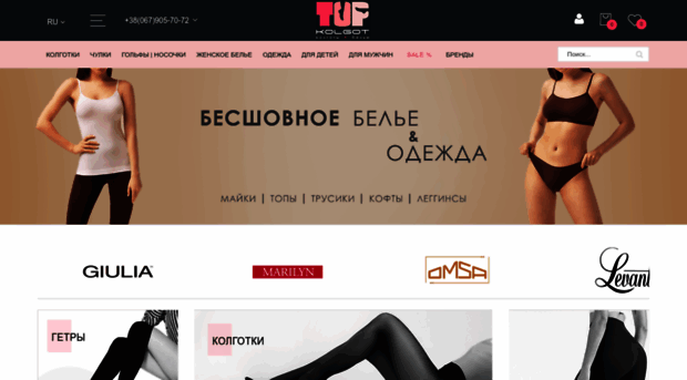 top-kolgot.com.ua