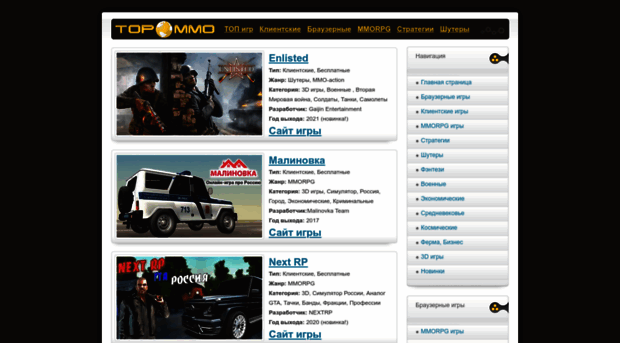 top-mmo.org