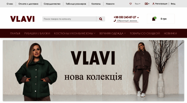 top-shopping.com.ua