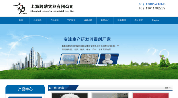 top-tc.com