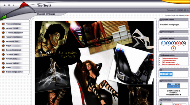 top-tops.ucoz.ru