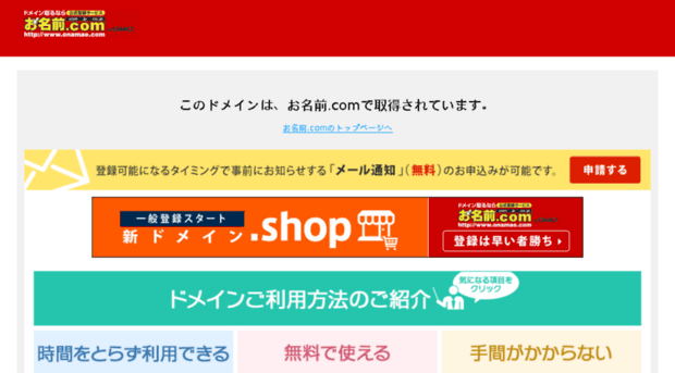 top.hcompass.net