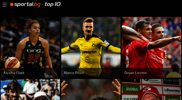 top10.sportal.bg