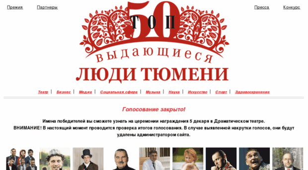 top50-hm.ru