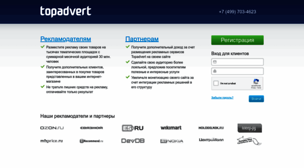 topadvert.ru