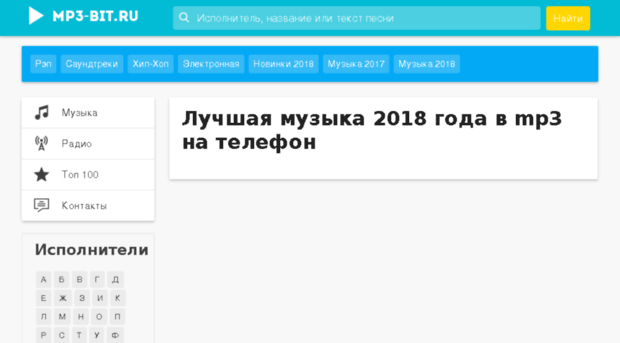 topalternative.ru