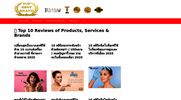 topbestbrand.com