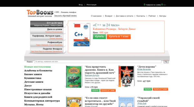 topbooks.com.ua