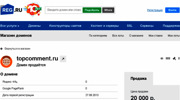 topcomment.ru