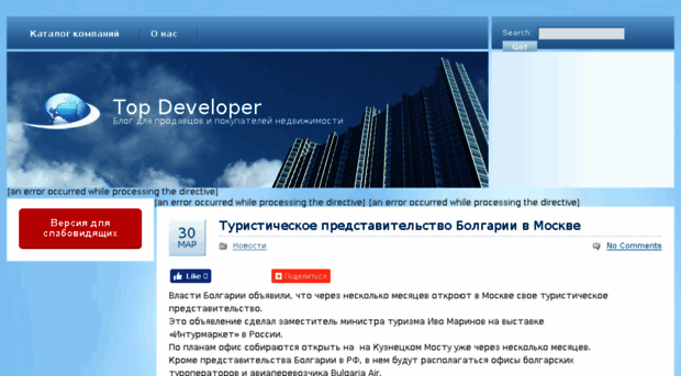 topdevelop.ru
