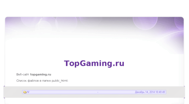 topgaming.ru