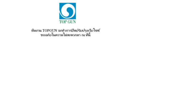 topgunthailand.com