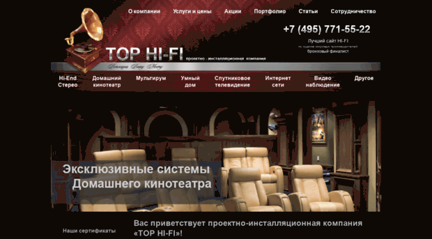 tophi-fi.ru