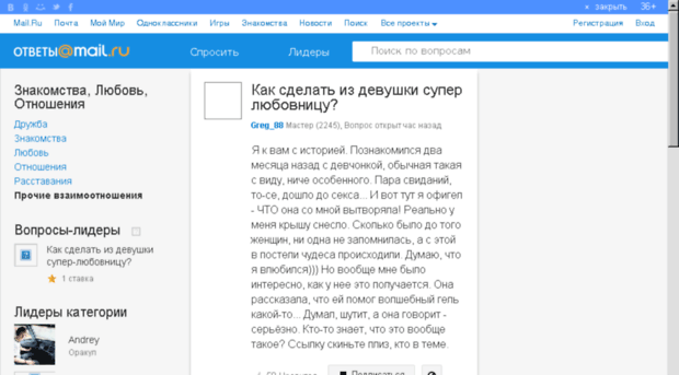 topleather.ru