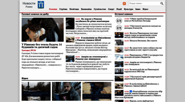 topnews.rv.ua