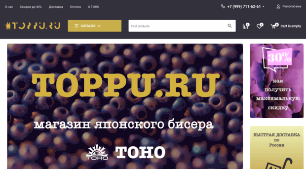 toppu.ru