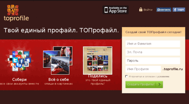 toprofile.ru