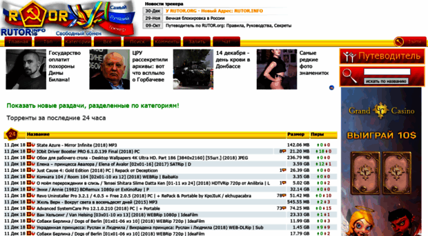 tor-bit.net
