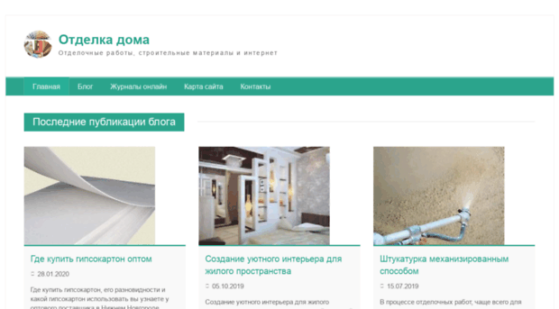 tor-otdelka.com