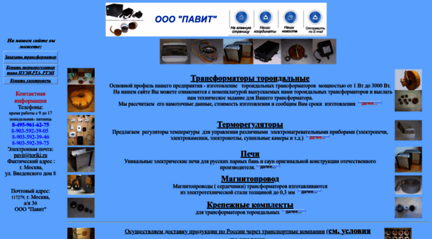 toriki.ru