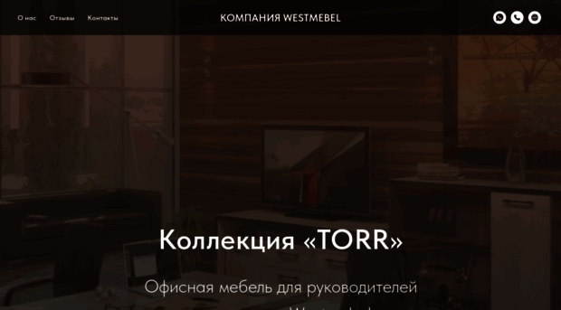 torr.kz