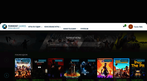 torrent-games.net