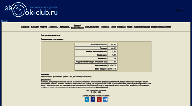 torrent.abook-club.ru