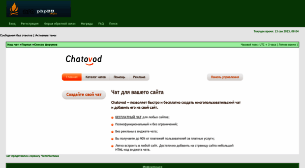 torrentfan.fatbb.ru
