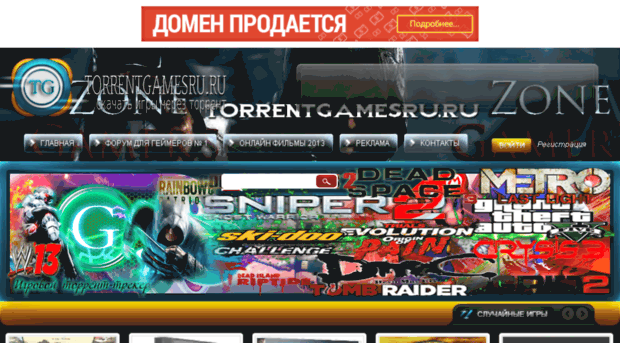 torrentgamesru.ru