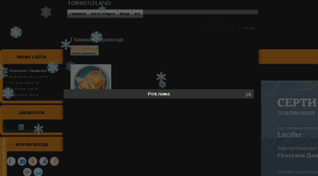 torrentland.my1.ru