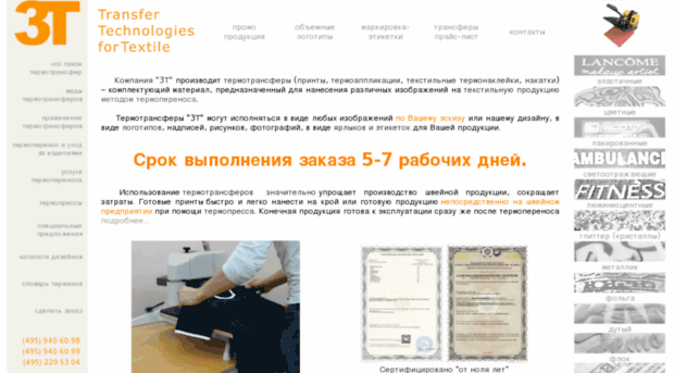 torrentmax.net.ru