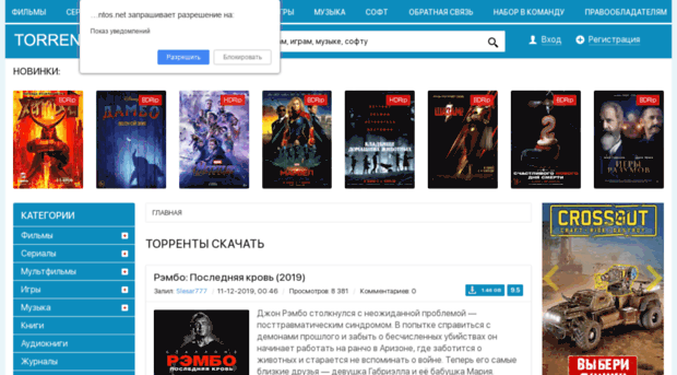 torrentos.net