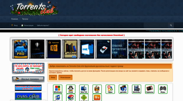 torrents-club.info