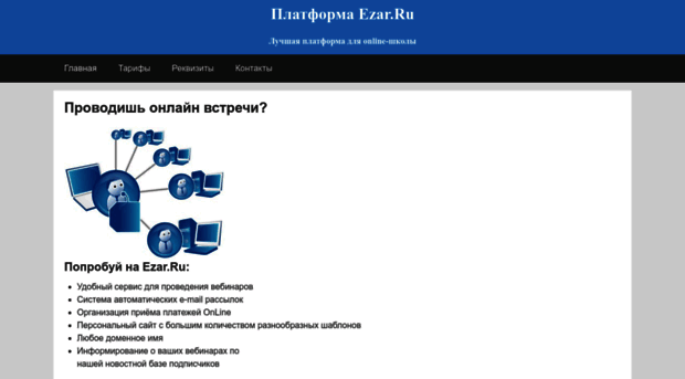 torrents.ezar.ru